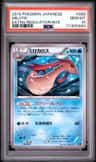 Milotic