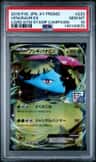 Venusaur Ex