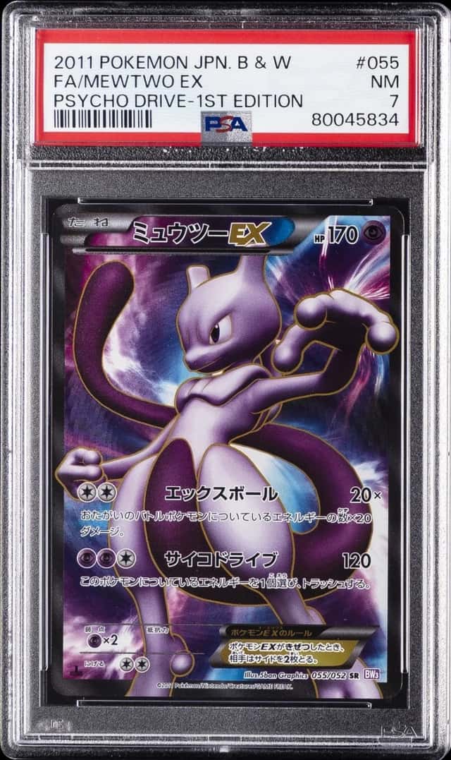 Mewtwo EX