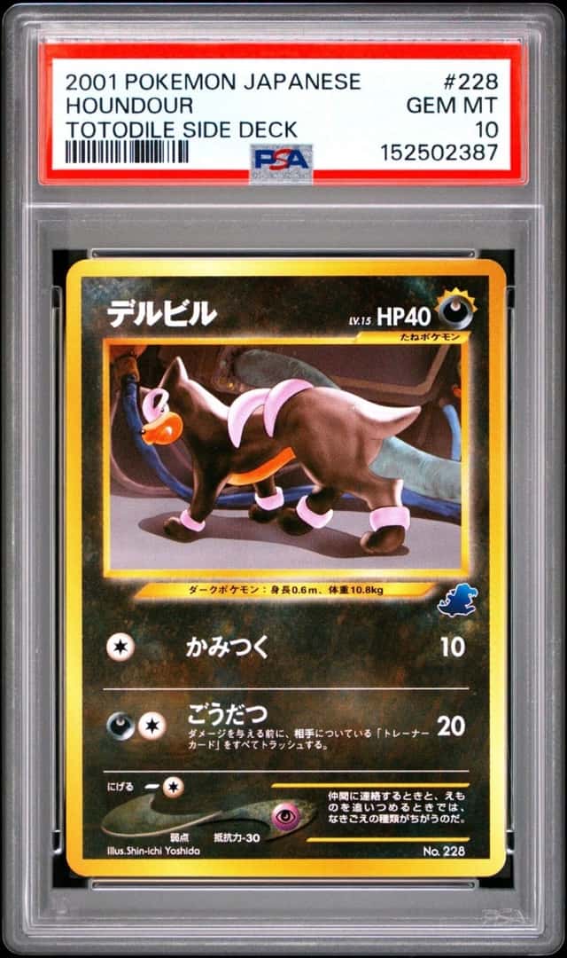 Houndour