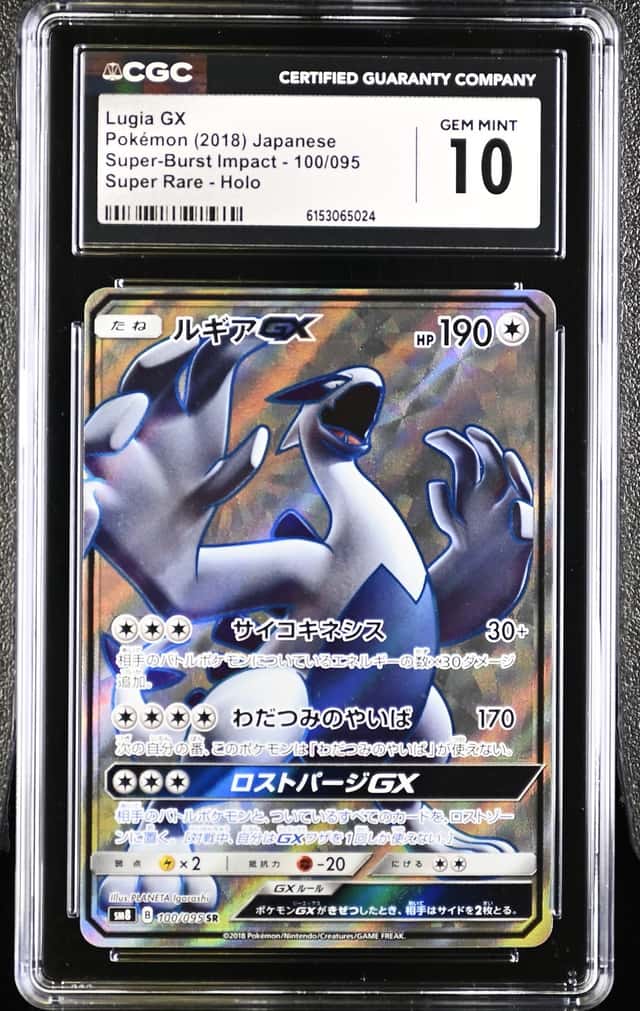 Lugia GX