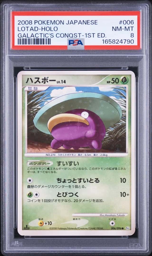 Lotad