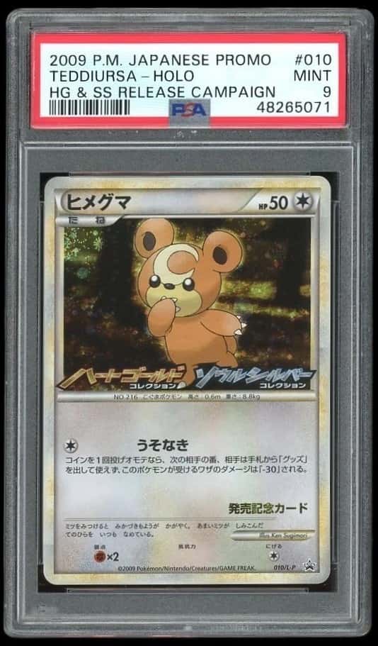 Teddiursa