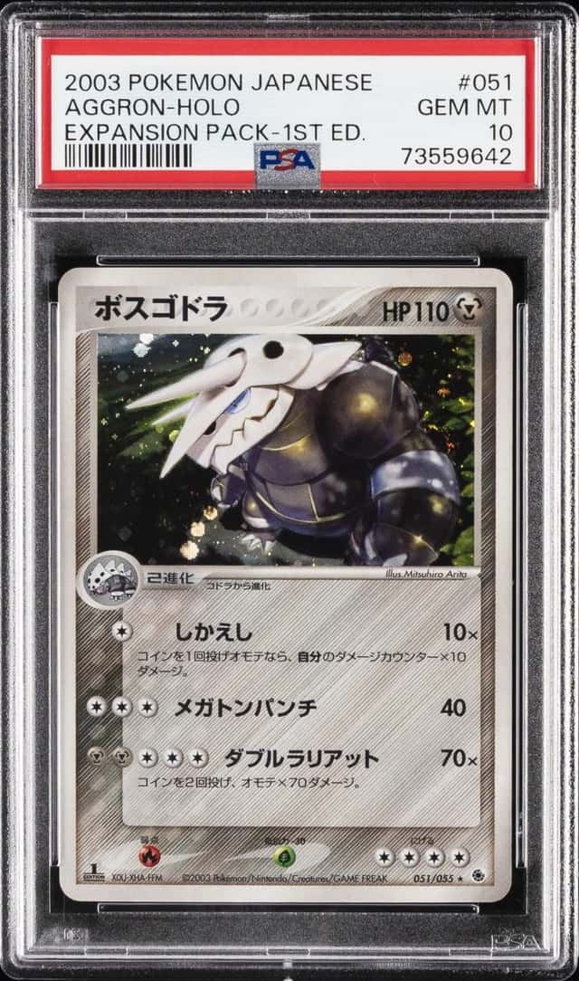 Aggron