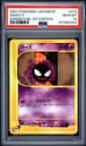 Gastly