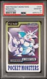 Nidoking