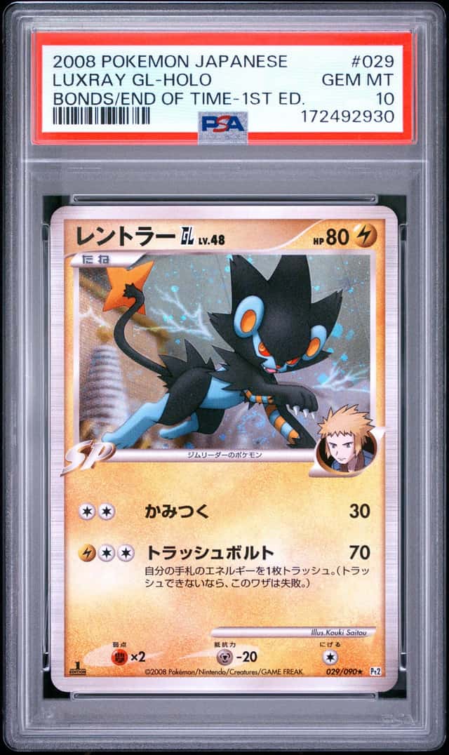 Luxray Gl