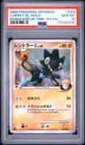 Luxray Gl