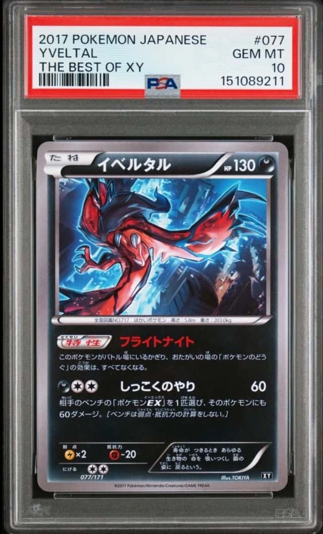 Yveltal