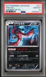 Yveltal
