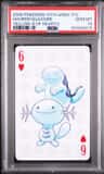 Hooper/quagsire