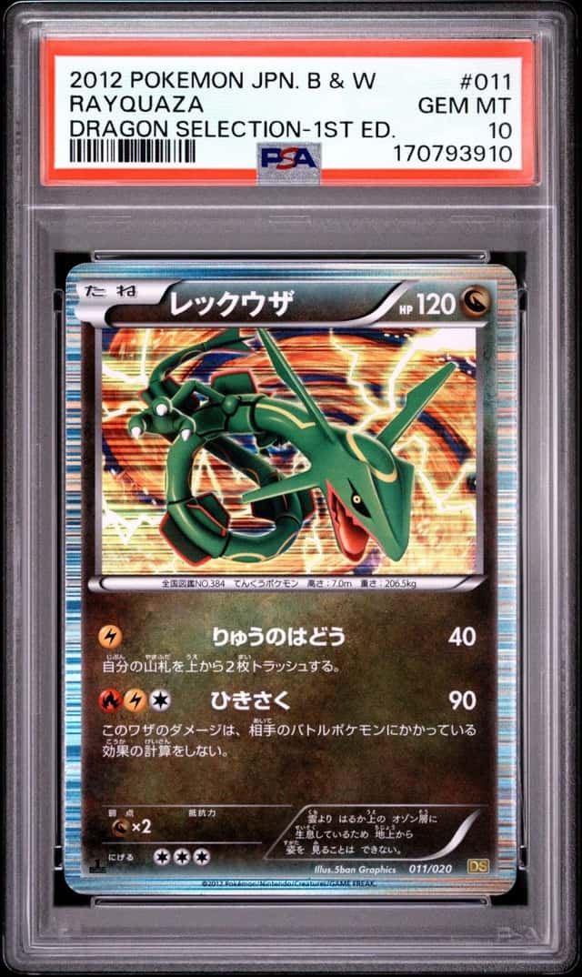 Rayquaza