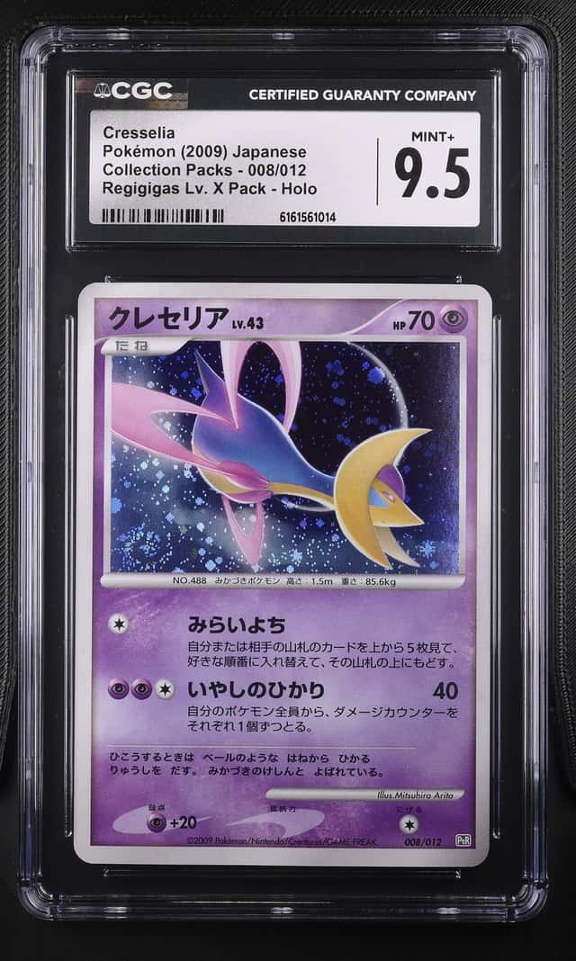 Cresselia