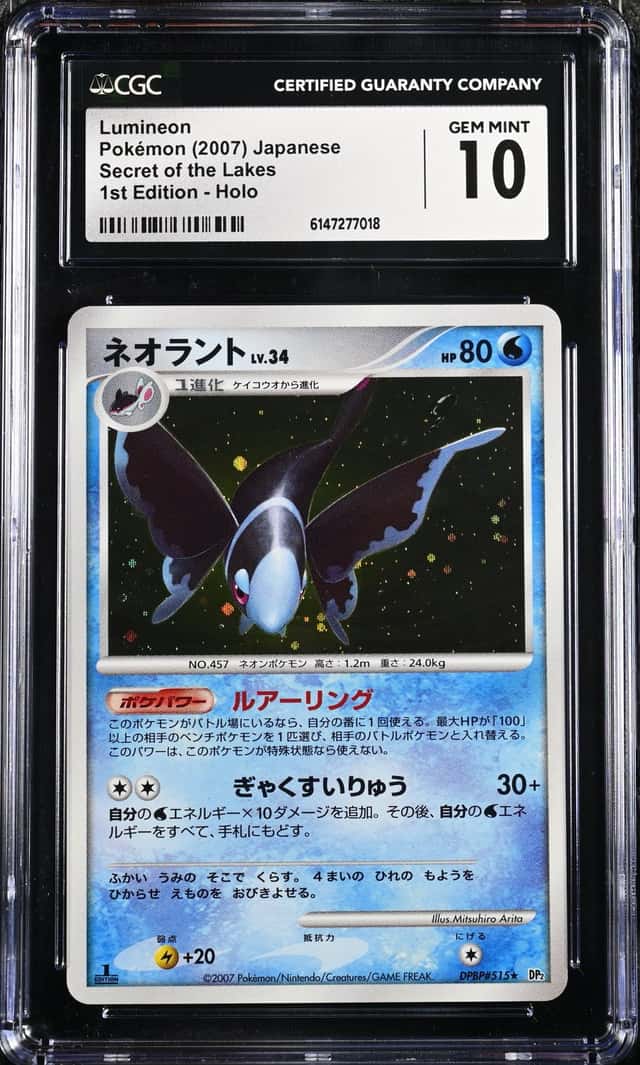 Lumineon