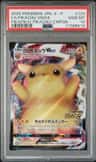 Pikachu Vmax