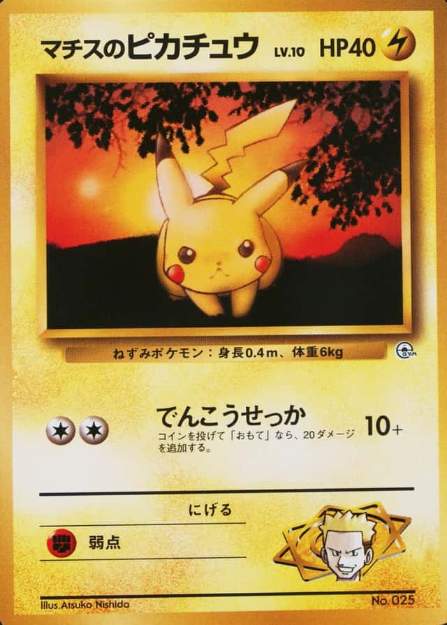 Lv.10