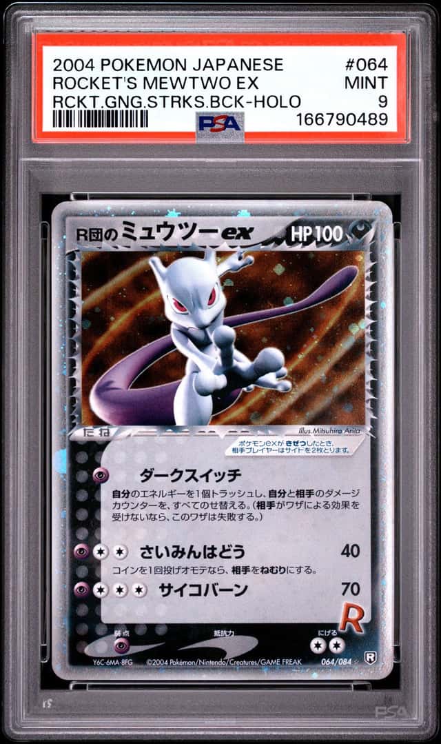 Rocket's Mewtwo EX