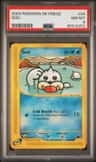 Seel
