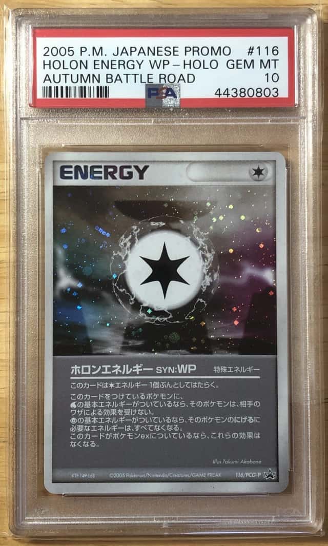 Holon Energy WP