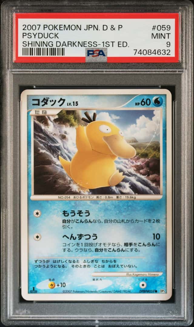 Psyduck