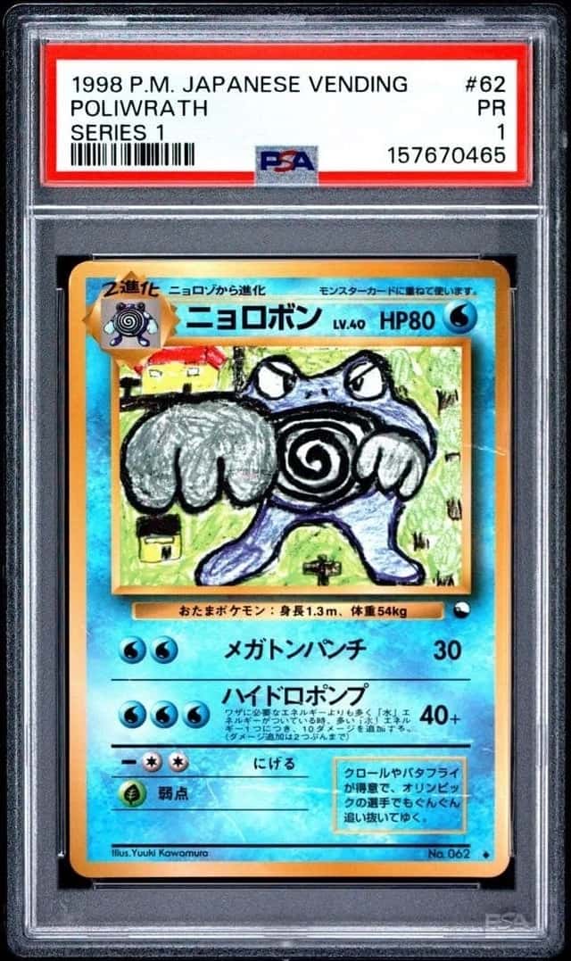 Poliwrath