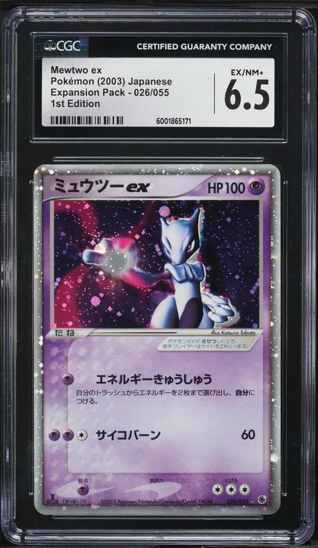 Mewtwo EX