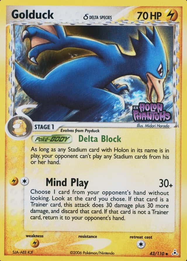 Reverse Holo