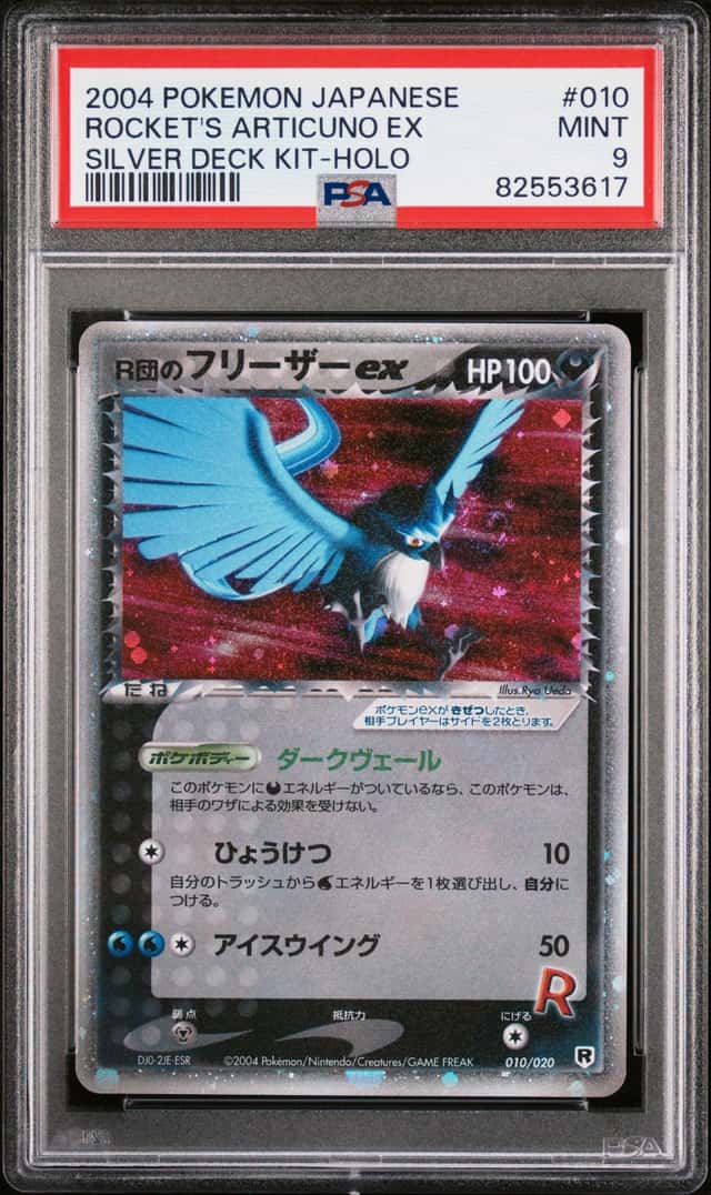 Rocket's Articuno EX