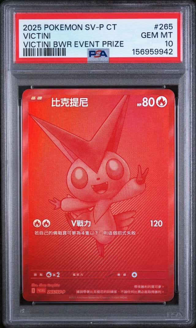 Victini