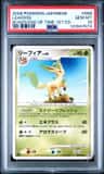 Leafeon