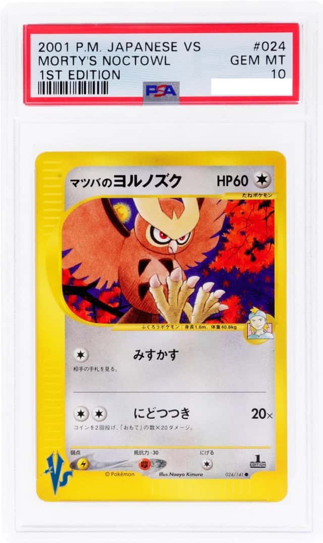 Morty's Noctowl