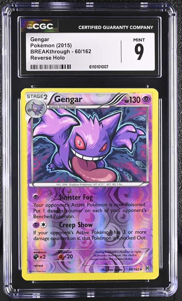 Gengar
