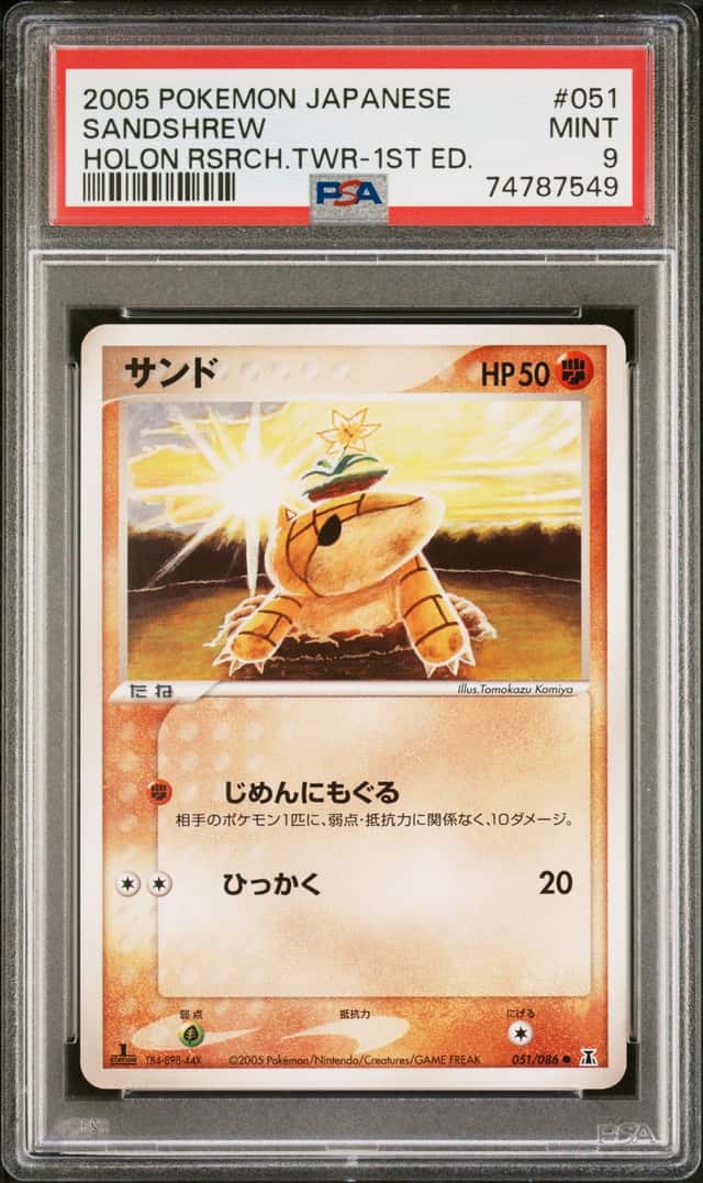 Sandshrew
