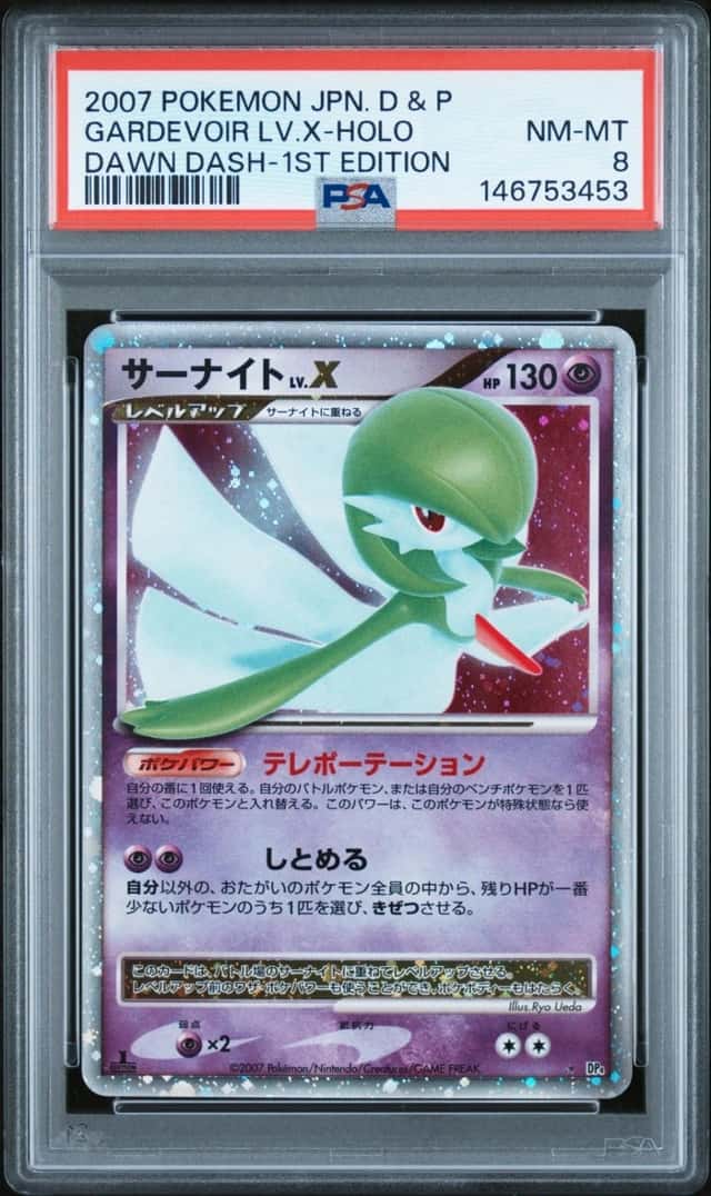 Gardevoir Lv X