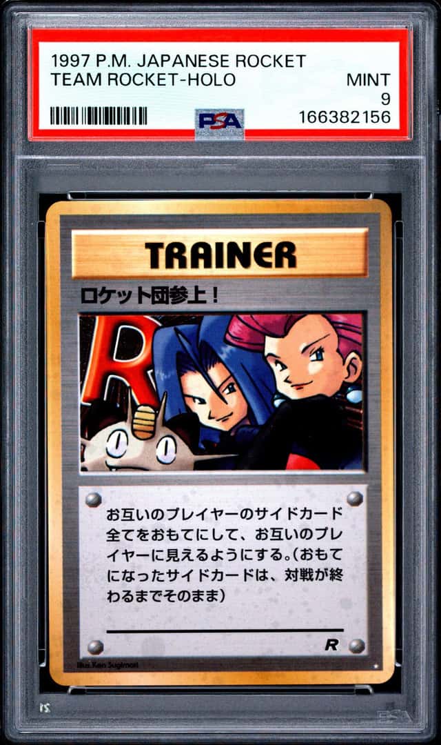 Here Comes Team Rocket!