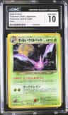 Dark Crobat