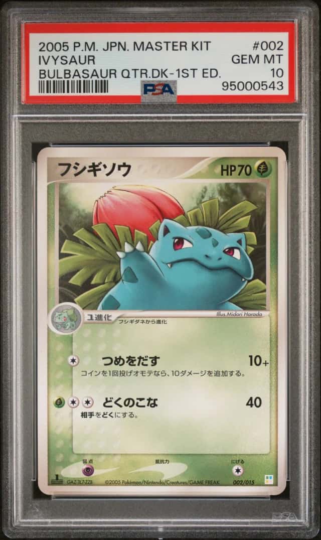 Ivysaur