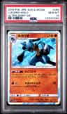 Lucario