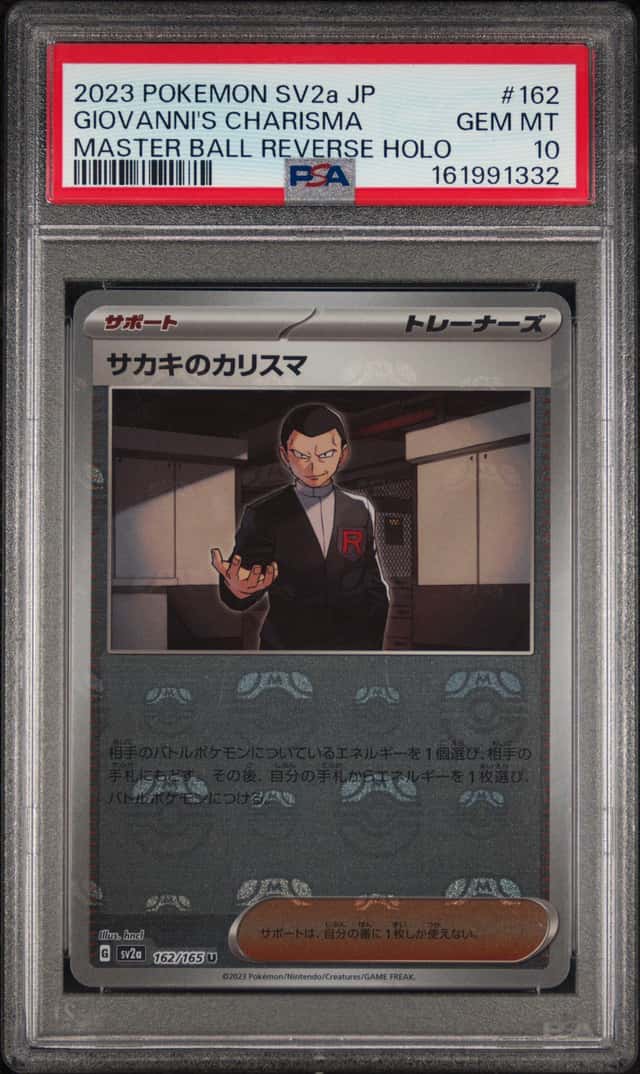 Giovanni's Charisma