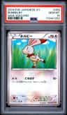 Bunnelby