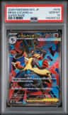 Mega Lucario Ex