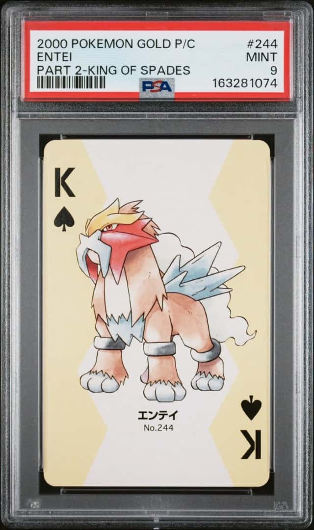 Entei