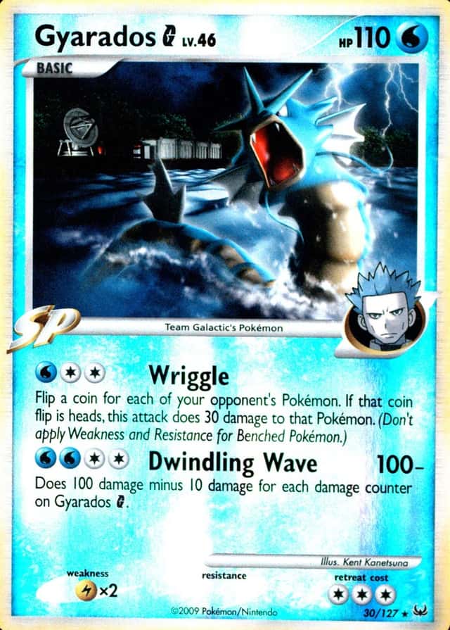 Reverse Holo