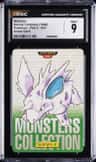 Nidorino