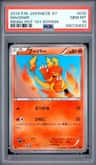 Magmar