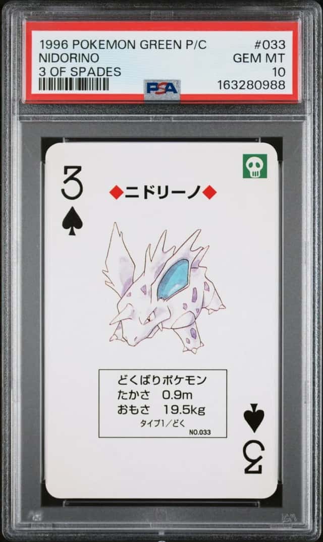 Nidorino