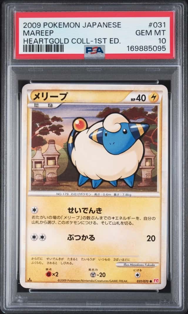 Mareep
