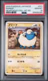 Mareep