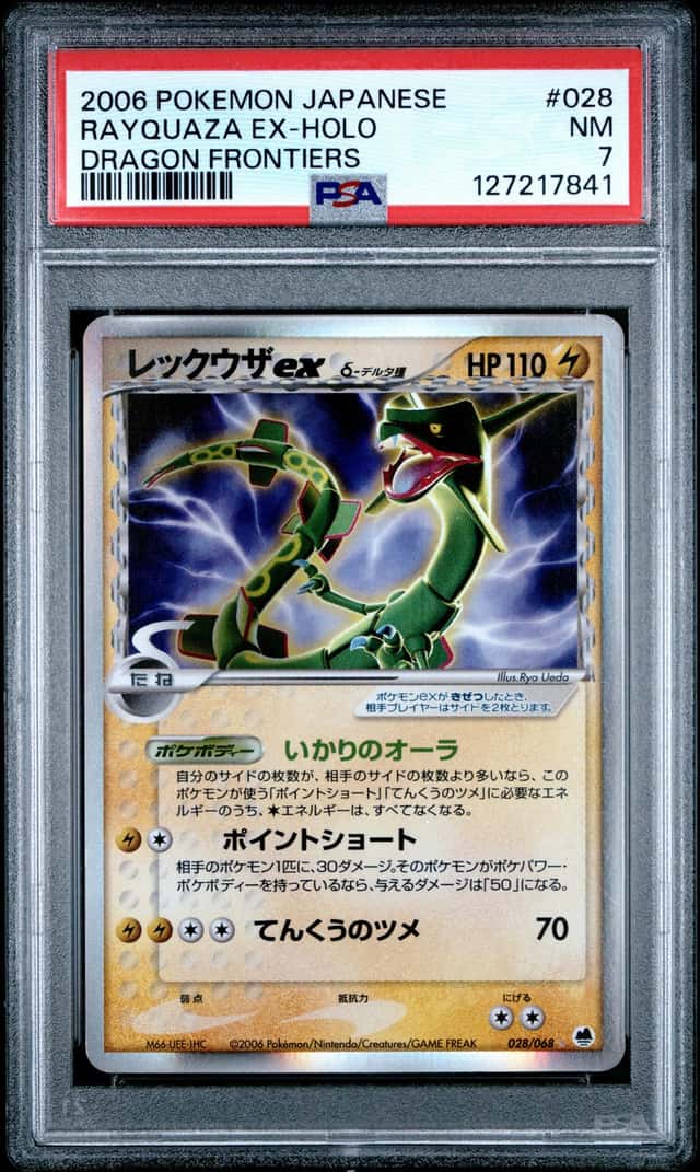 Rayquaza EX