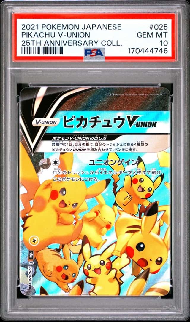 Pikachu V-UNION